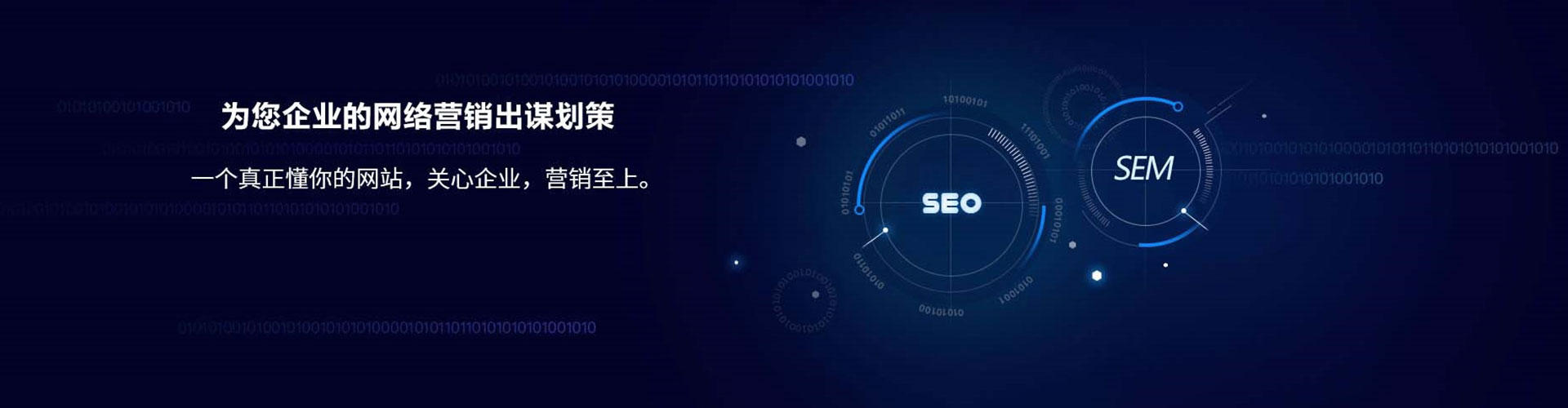 德保百度信息流