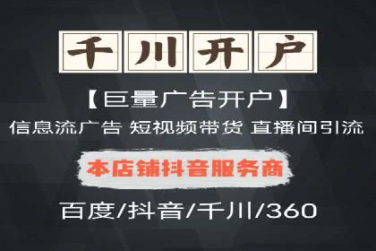 SEM托管服务实操案例：打造企业品牌知名度